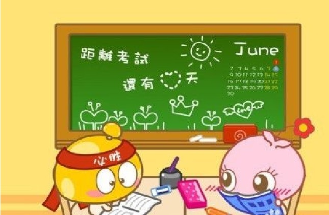 2025版广西壮族自治区公路b证模拟试题